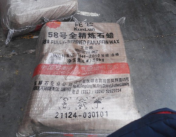 昆侖58號全精煉石蠟