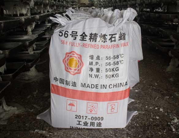 56號(hào)全精煉石蠟