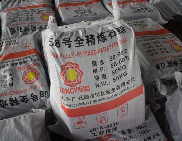 58號全精煉石蠟