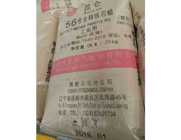 全精煉石蠟