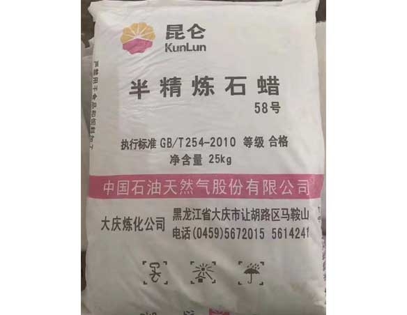 半精煉石蠟價格