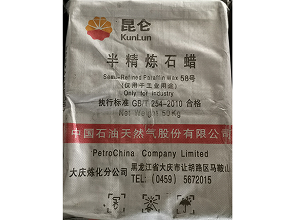 大慶昆侖牌58號(hào)半精煉石蠟