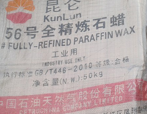 全精煉顆粒蠟
