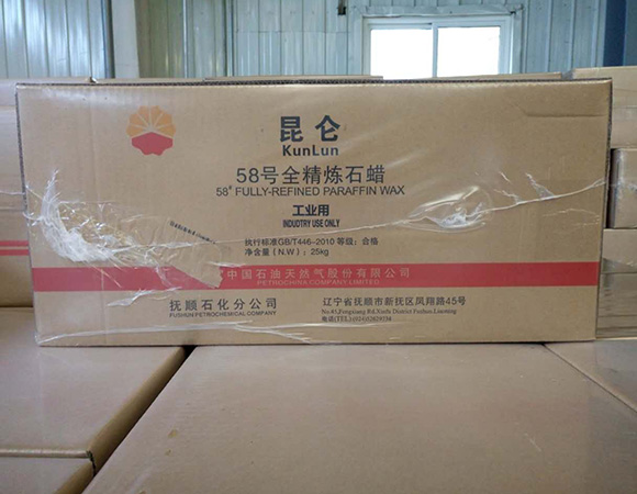 全精煉顆粒蠟