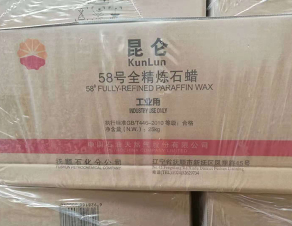 全精煉石拉廠家